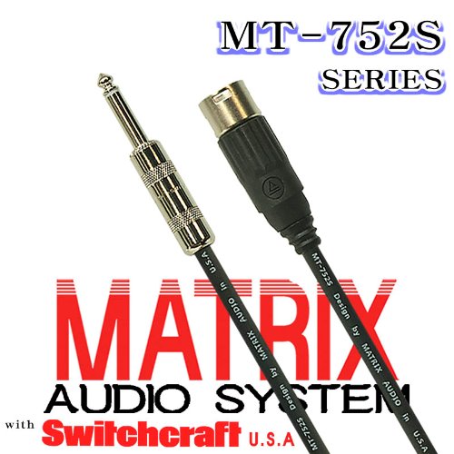 매트릭스 MT752S-21-B5M 악기케이블,55수캐논케이블 Matrix MT-752S + 스위치크래프트 280+AAA3MPZ 플러그 악기케이블,55수캐논케이블 21ft, 6.4m 55 1자-수캐논