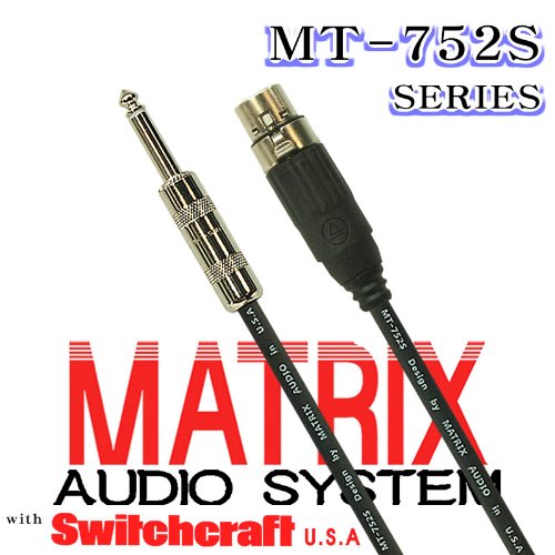 매트릭스 MT752S-33-C5M 마이크케이블,55암캐논케이블 Matrix MT-752S + 스위치크래프트 280+AAA3FPZ 플러그 마이크케이블,55암캐논케이블 33ft, 10m 55 1자-암캐논