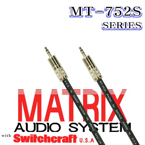 매트릭스 MT752S-33-3S3S 억스케이블,핸드폰케이블 Matrix MT-752S + 스위치크래프트 35DHNN+35DHNN 플러그 억스케이블 AUX케이블 33ft, 10m 3.5스테레오-3.5스테레오