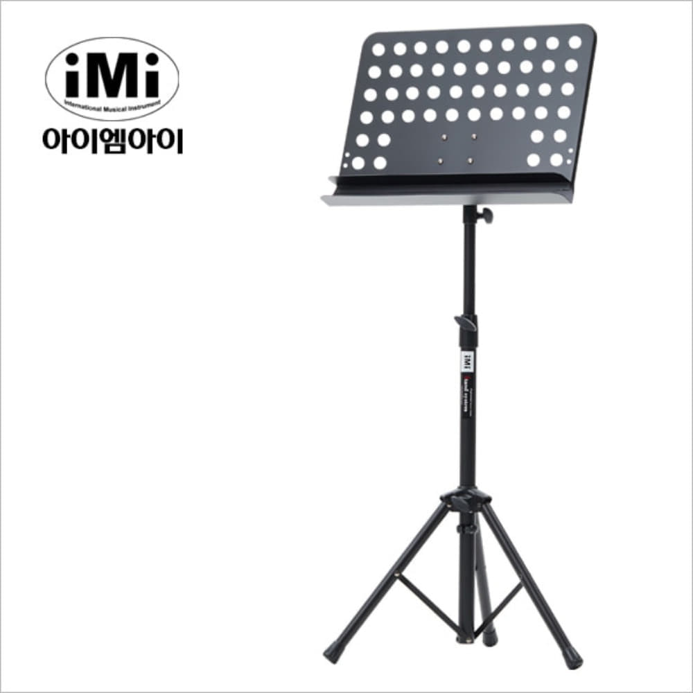 아이엠아이 MSC502 판보면대 2단받침 IMI MSC-502 Music stand