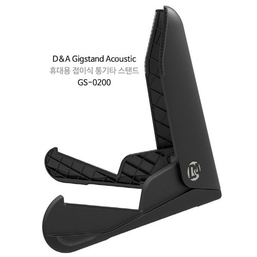D&amp;A GS0200 통기타A자스탠드 검정색 긱스탠드 어쿠스틱