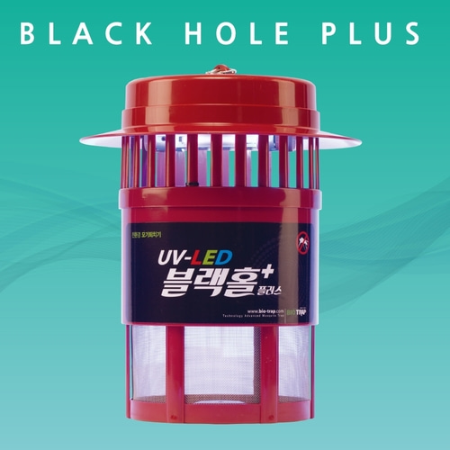 바이오트랩 블랙홀플러스 모기포충기 Biotrap Blackhole Plus LED램프